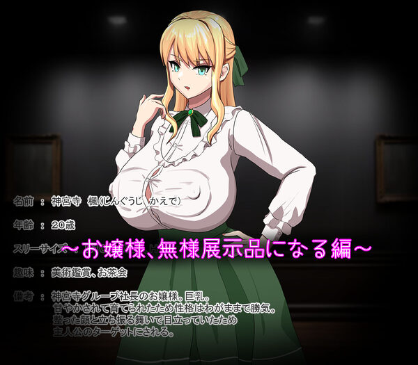 催●でアナル披露させ放題！？ 画像6