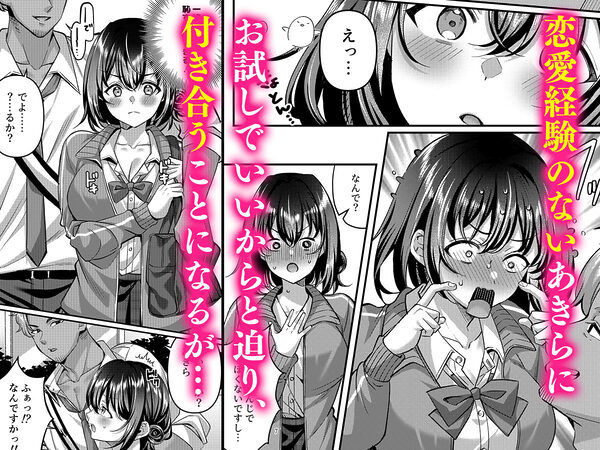 「わたし、女っぽくないってよく言われるんだ(笑)」っていうヤツのメス顔エロくね? 画像3