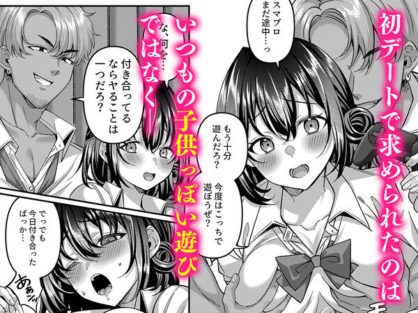 「わたし、女っぽくないってよく言われるんだ(笑)」っていうヤツのメス顔エロくね? 画像4