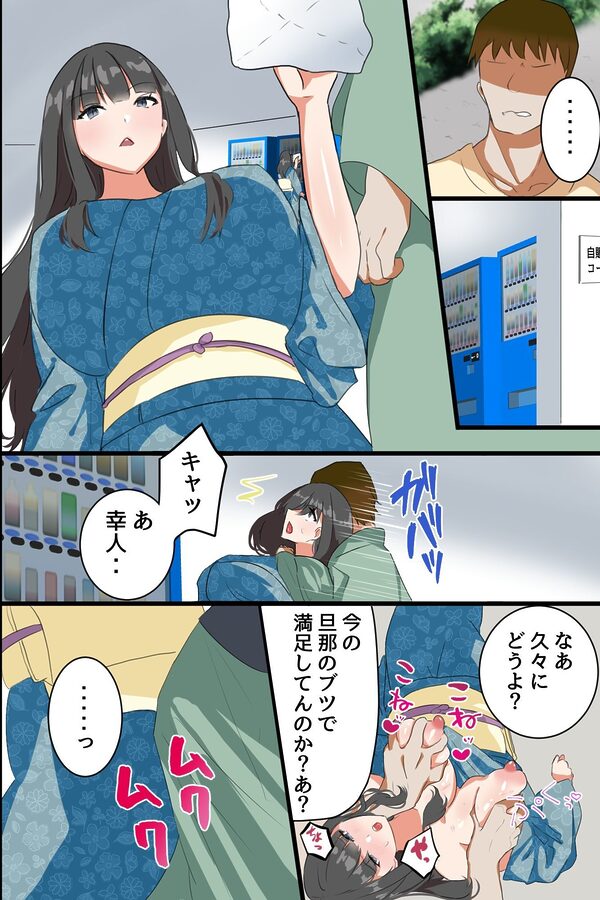 時間停止で元ヤリマン女将と処女娘を寝取ってハメまくる!爆乳母娘の民宿を俺専用オナホ宿に!! 画像2