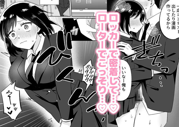 部活仲間の無口無表情JKがなんでも言うこと聞いてくれる 画像6