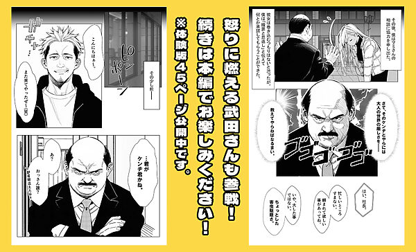 【続編:若妻マミさん2】人妻達の憂鬱  メンエス勤務の若妻マミさん2武田さんvs元カレ編 画像9