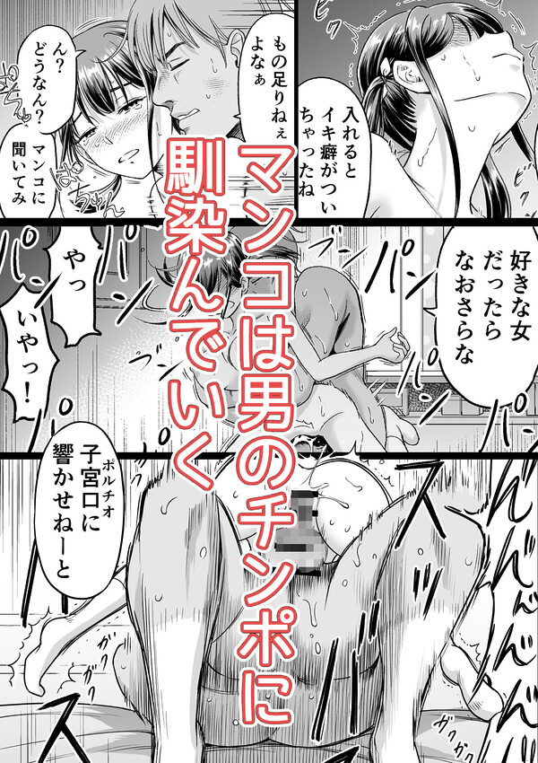 推しはヤれる時にヤれ2 画像8