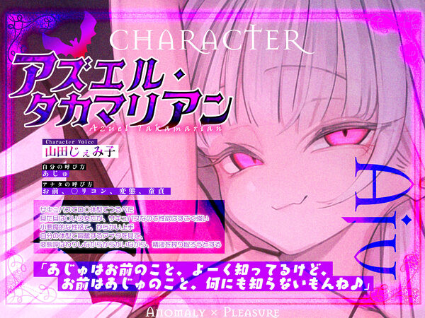 【ロ◯逆レ】怪異快楽 〜つるぺたサキュバスの背徳子作りからは逃げられない〜 画像3