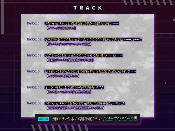 【イキ狂い確定】スパイ失格 〜超絶テクで堕とそうとするが、相性バッチリ巨根ち●ぽで妊娠するまで返り討ち〜 画像5