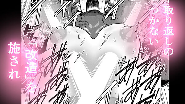 ドスケベボディのバレー部女子を搾乳触手がミルクサーバー化しちゃった結果 画像7