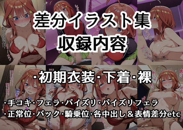 五月が姉妹の為にオナホになる話 画像9