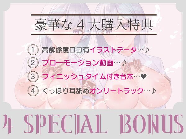 【全編ぐっぽり両耳奥舐め】耳舐め発情ウイルス「ミミナメンザ」〜耳舐め欲求が止まらなくなるウイルスに感染したイケメン王子様系双子に毎日ぐっぽり耳奥犯●れる日常〜 画像2