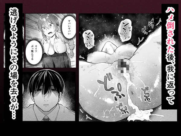 抵抗するほど濡れてしまう 画像6