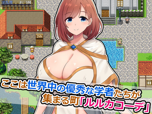 アテナと森向こうのエロトラップダンジョン〜偽りの魔導士と知の女神〜 画像1