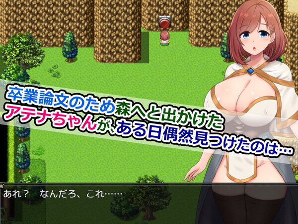 アテナと森向こうのエロトラップダンジョン〜偽りの魔導士と知の女神〜 画像2