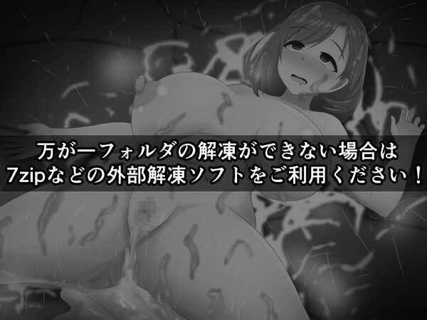 アテナと森向こうのエロトラップダンジョン〜偽りの魔導士と知の女神〜 画像7