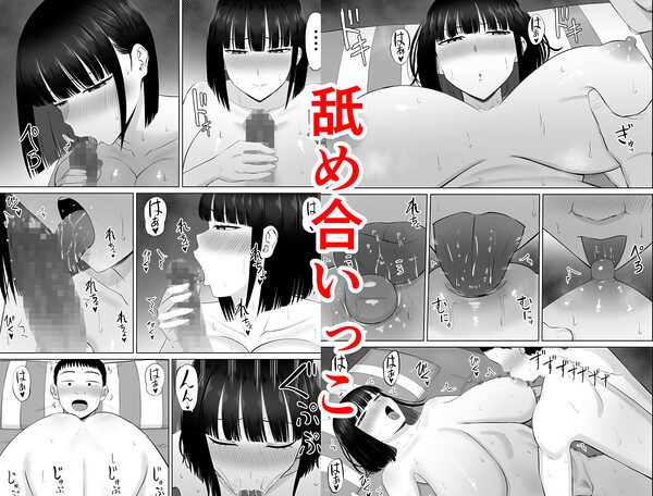 塩対応の大塩さん3 画像6