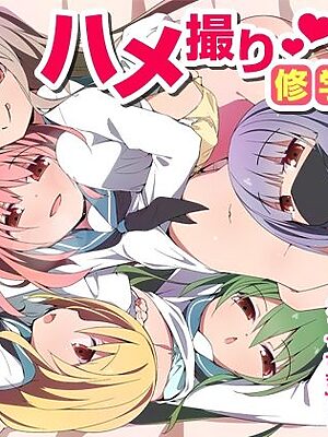 ハメ撮り修学旅〜スマホに届く彼女たちの乱交動画。誰が一番エロいかな？〜【NCP】