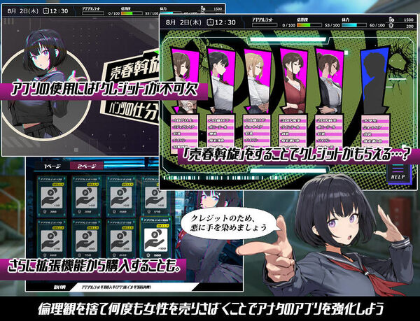 常識改変；催淫学園 画像3