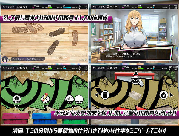 常識改変；催淫学園 画像4