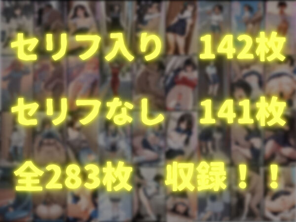 47都道府県 デブ男の女子校生種付ツアー 画像10