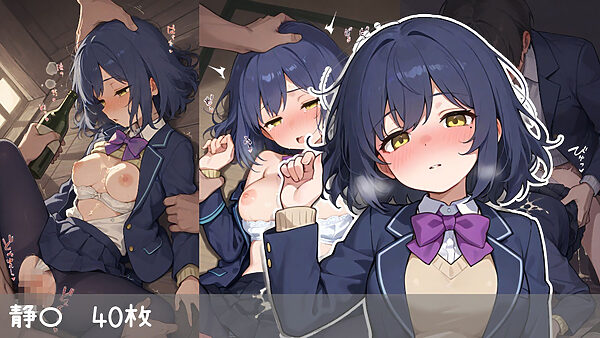 にじさ〇じ飲酒強●孕ませ集 画像2