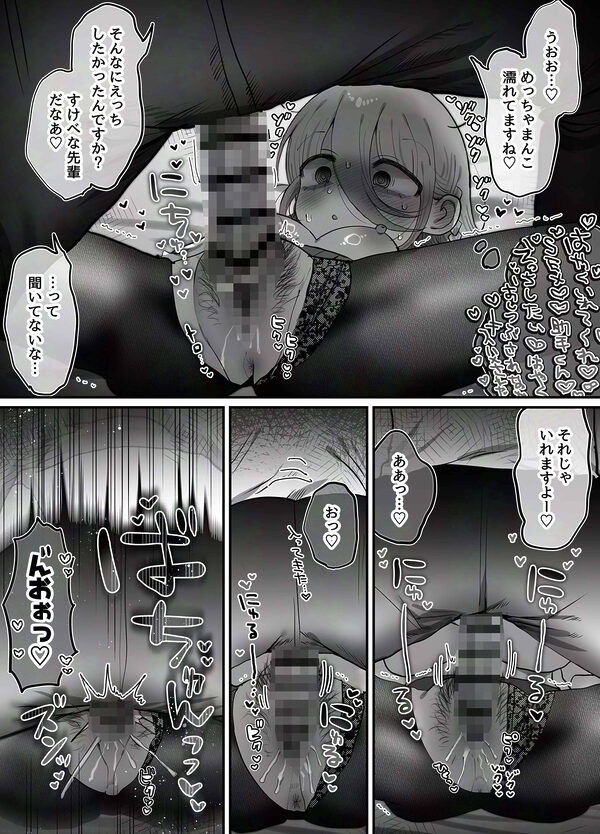 ダウナー研究者お姉さん（32）とコスプレえっちしたい！ 画像8