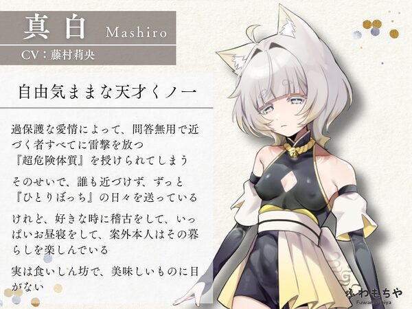 【Live2D×フルボイス】ふたなって鬼ヶ島！ 画像7