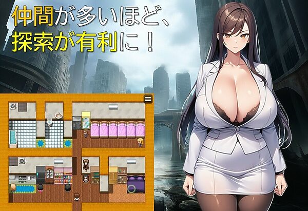 終末世界の放課後ハーレム 画像5