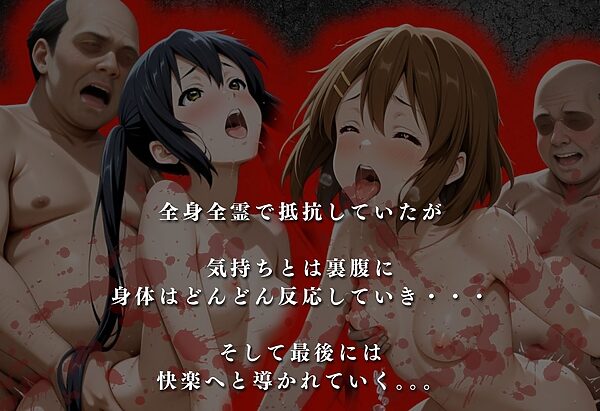 【混浴温泉宿】けい◯ん〜中◯梓・平◯唯 編〜 画像3