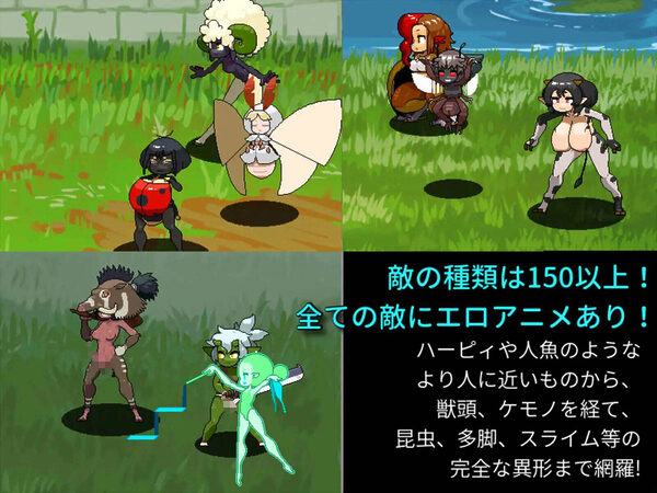 雌雄を決せ！アンドロギュノス 画像3