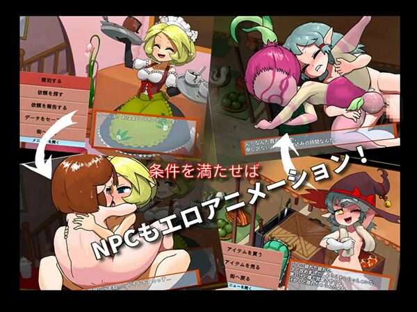 雌雄を決せ！アンドロギュノス 画像6