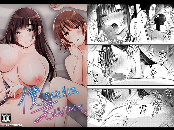 凸があれば凹がある。総集編vol.4 画像5