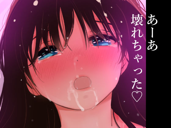 エスカレーション0/悪徳の栄え 画像10