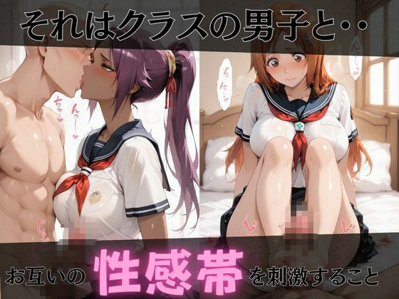 【BL●ACH】放課後ヒロインズ夜●/織●/乱●編 画像2