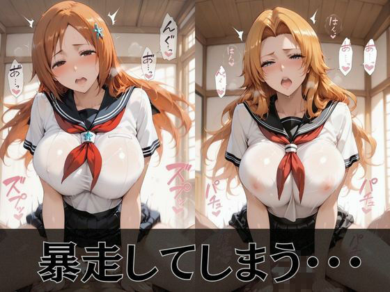 【BL●ACH】放課後ヒロインズ夜●/織●/乱●編 画像4