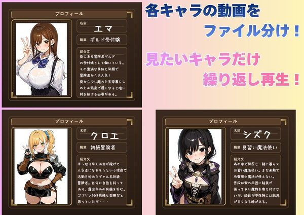 【4K神画質アニメ】種付けゴブリン無理矢理中出し! 画像1