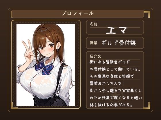 【4K神画質アニメ】種付けゴブリン無理矢理中出し! 画像3