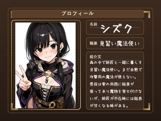 【4K神画質アニメ】種付けゴブリン無理矢理中出し! 画像5