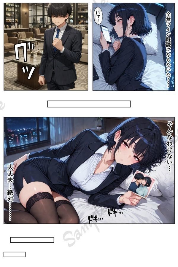 俺「だけ」の事が大大大好きなクーデレ後輩ー大好きなあなたへー【完結総集編+IF】 画像8