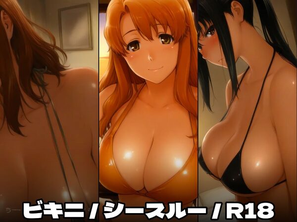 橘さんヤリ部屋NTR  母娘丼  姉妹丼  男の欲望は止まらない。次は長女。そして末娘。 気づけば三人とも、同じベッドの上で喘いでいた。 画像3