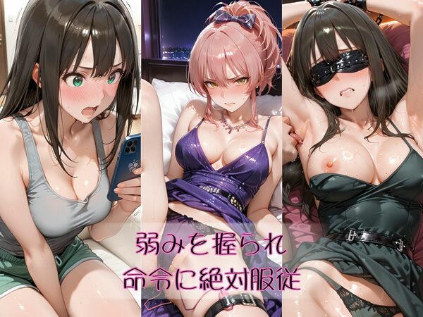 金持ちおじさんについていったら専属性奴○にされた件【り○＆○か】 画像7