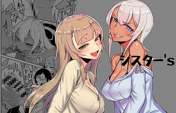 ソロピップB小片詰め合わせ  Scraps！ 画像3