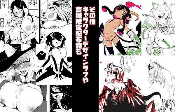 ソロピップB小片詰め合わせ  Scraps！ 画像6