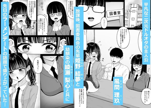 地雷系、愛マシマシ3 画像1