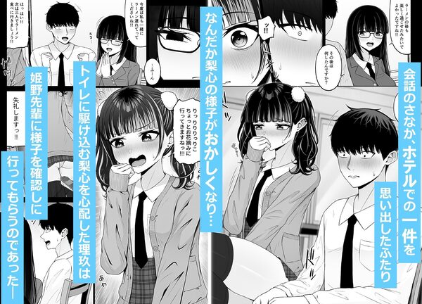 地雷系、愛マシマシ3 画像2