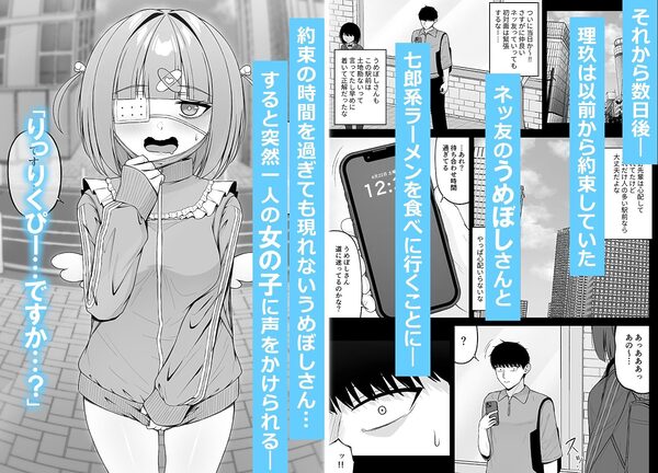 地雷系、愛マシマシ3 画像3