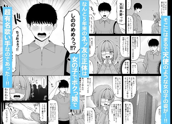 地雷系、愛マシマシ3 画像4