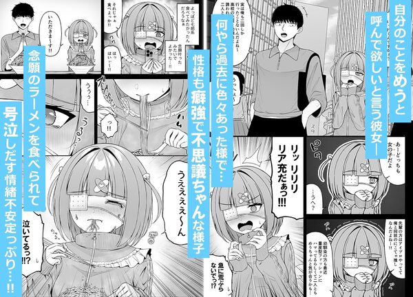 地雷系、愛マシマシ3 画像5