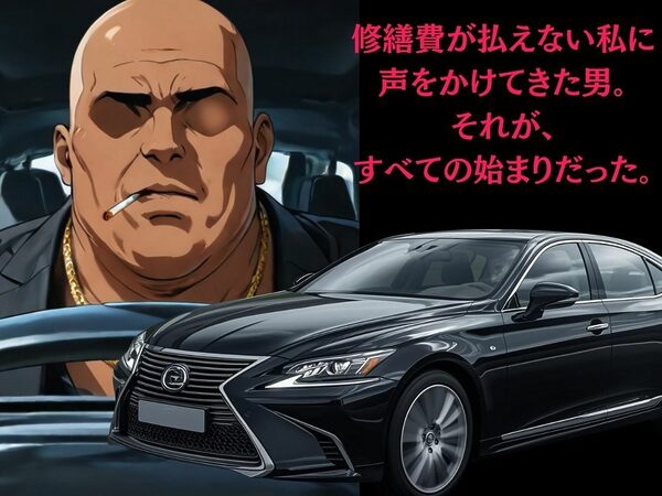 未亡人‥亡き夫が残したアパート。守るために私は堕ちた 画像3