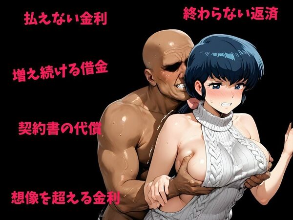 未亡人‥亡き夫が残したアパート。守るために私は堕ちた 画像5