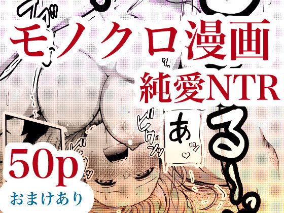 0時までのシンデレラ  亡き恋人の身代わりになったFカップギャル 画像10