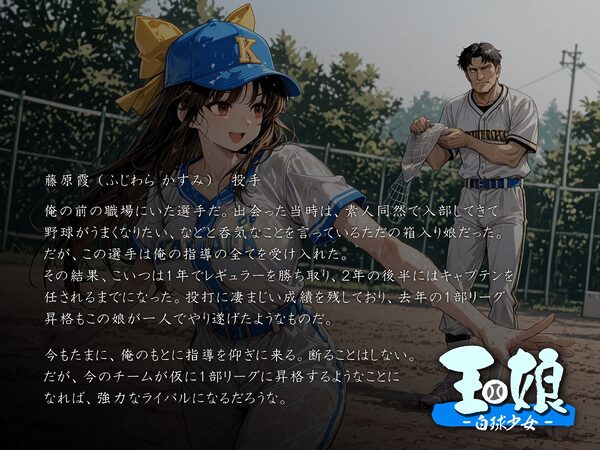 玉娘 - 白球少女 - vol.5 画像7