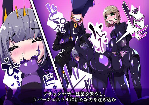 魔法少年TSF！ツインウィズ VS 恐怖！ラバー人間1 画像5